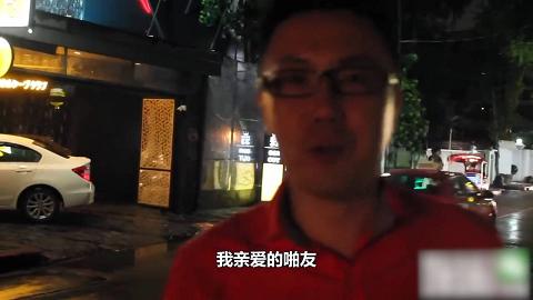 小鹏奇啪行第二季番外篇4：日式ktv来袭！环肥燕瘦性感婀娜！决战到天亮！