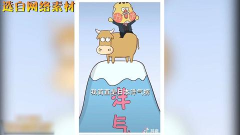 《小鹏奇啪行》日本季第1集——黑帮VS女优，史上最大尺度采访女优！这些问题只有鹏哥好意思问