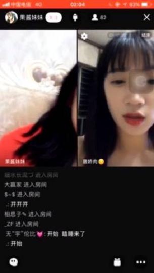亲姐妹直播3