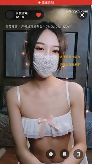 双11极品女神番茄主播长腿空姐软软终极收藏版chtukoji_05_03_20_13_IMG_3382_new