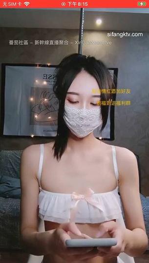 双11极品女神番茄主播长腿空姐软软终极收藏版chtukoji_05_03_20_30_IMG_3383_new