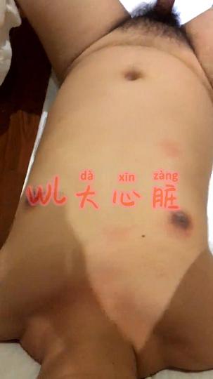 足控福利-IMG_9941.mov