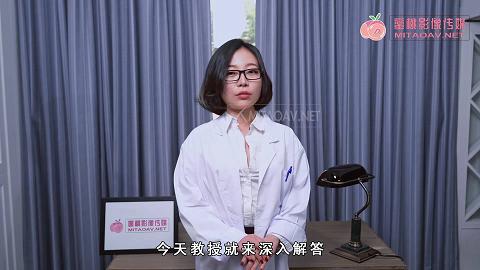 健康教育課_蘇艾文