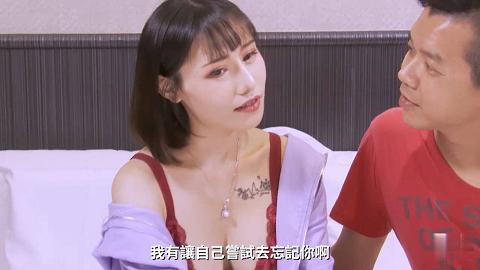 AV拍摄受访-上 想念前男友的屌特別来宝竟是他