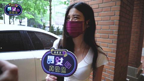 街坊路人 高潮经验(上) EP11