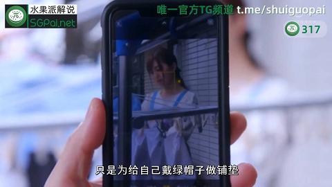 π317 好老婆就应该拿出来分享