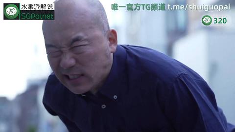 π320 护士成患者性奴