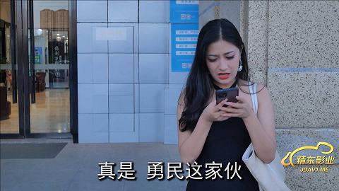 《密友》-连续剧 第4集 JDMY001n