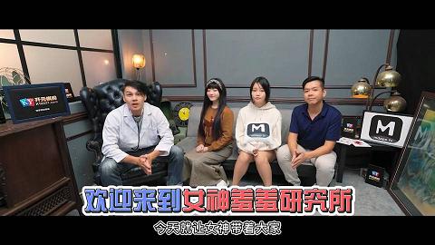 女神羞羞研究所EP4女优高潮不止的秘密探索女神秘密武器