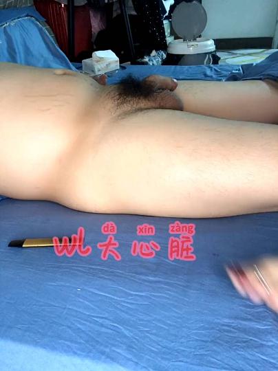 足控福利-IMG_0075.mov