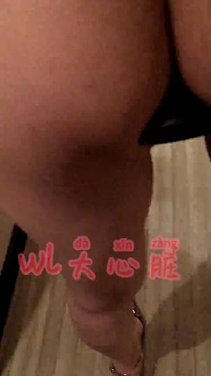 足控福利-IMG_9950.mov