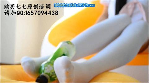 七七ASMR语调QGYYJH（124）抖-m电-台-二-