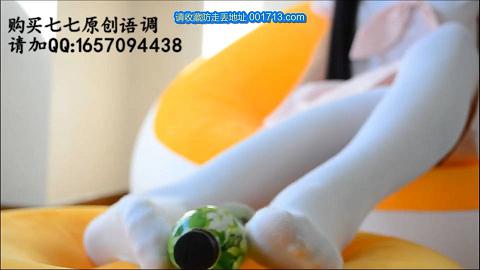 七七ASMR语调QGYYJH（123）抖-m电-台-一-