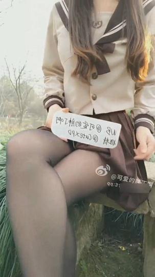 极品微博推特网红萝莉嫩正妹可爱的胖丁啊JK制服公园露出美乳翘臀尤物的存在