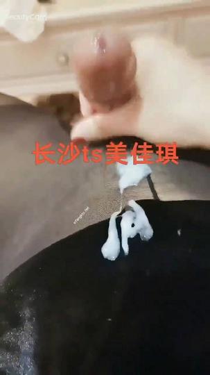 私密电报付费群贵宾席专属福利~长沙极品网红CD美佳琪露脸私拍~男女妖三性~混交5P群魔乱舞1182.avi