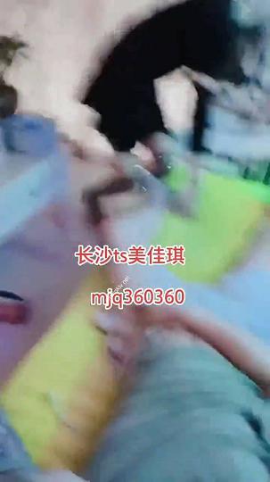 私密电报付费群贵宾席专属福利~长沙极品网红CD美佳琪露脸私拍~男女妖三性~混交5P群魔乱舞1237.avi