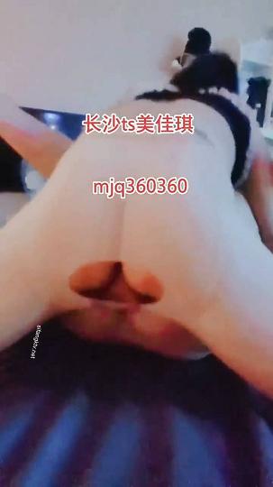 私密电报付费群贵宾席专属福利~长沙极品网红CD美佳琪露脸私拍~男女妖三性~混交5P群魔乱舞1262.avi