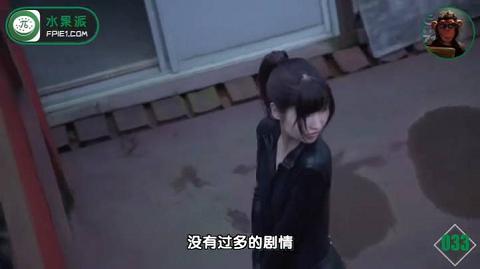 水果派解说033IPX-415虽然很射爆，但我为什么不喜欢樱空桃的搜查官