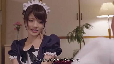 水果派解说051IPX-118顺从女仆哪家强日本东京找小相！