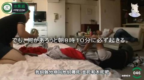 水果派解说046MIDD-730哪吒降妖记