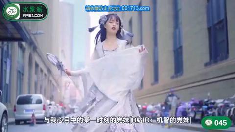 水果派解说045MSFH-006出现了！情侣向AV！极品艺能人首秀作品！