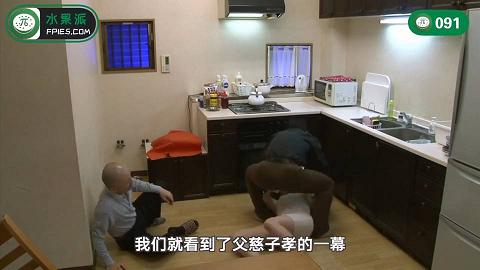 水果派解说091无止境的逃避之旅！超强卡司演绎X剧神作