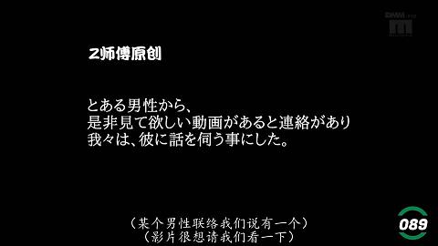 水果派解说089史上结构最佳的AV～不服来辩！