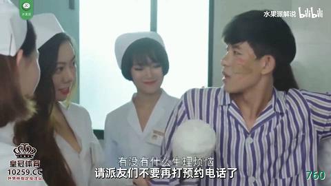 水果派解说1047-被口水超多的痴女护士狂亲猛榨