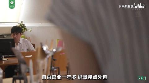 水果派解说1071-白领居家也挨操