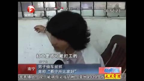 水果派解说149被打野不断gank的巨乳空姐