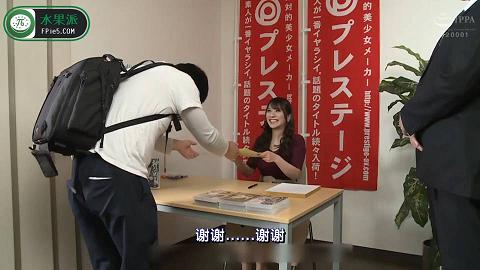 水果派解说163如果你家隔壁住的就是你最喜欢的AV女优！