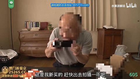 水果派解说605五女暴雨寄宿色老头