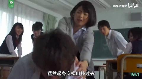 水果派解说651女教师玩具化计划