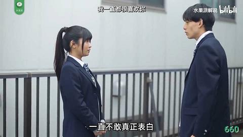 水果派解说660友达以上，恋人未满