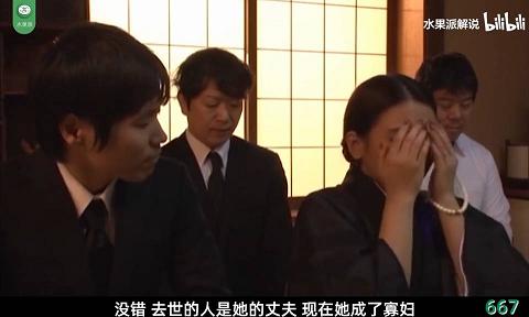 水果派解说667岛国和尚专肏寡妇！女施主，贫僧要传你真精三藏。”