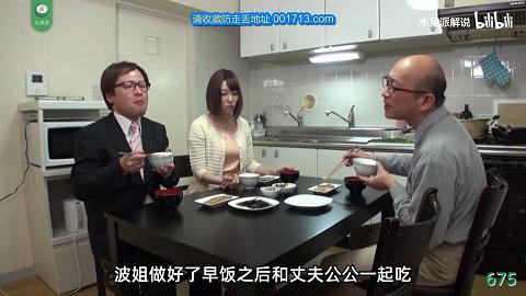 水果派解说675瞒着丈夫怀孩子