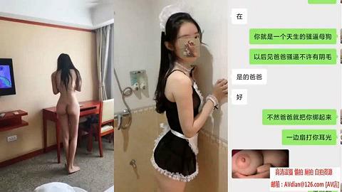 调教大一女仆，点赞发露脸91视频_91自拍_国产自拍