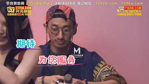 麻豆系列性爱自修室EP5