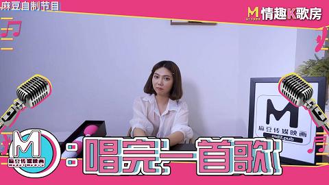 麻豆系列罗瑾萱EP4罗瑾萱