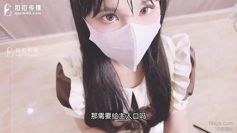 超顶校花极下海美少女小敏儿黑丝女仆妙龄胴体兽欲爆增，湿嫩白虎吸含命根，美妙内射，高清1080P原版首发QQOG018.x264.aac