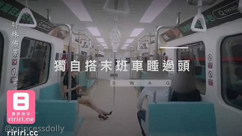 麻豆系列_princessdolly_24