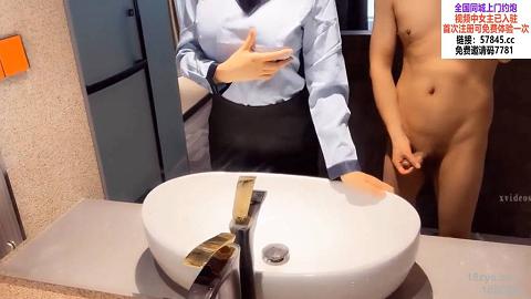 国产五星级酒店前台小姐姐提供完美性服务，看视频片头可以约她-