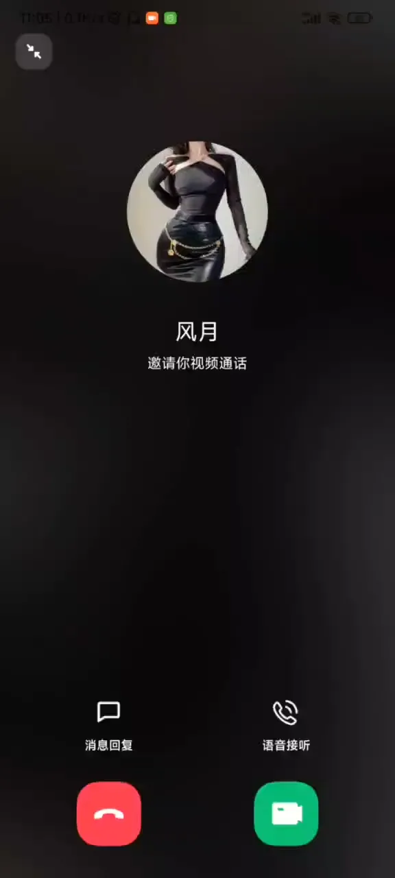 小姐姐裸聊精彩一对一12