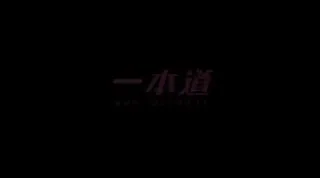 0八二七一六 三七一 履歴書 赤裸的告白 鈴木さとみ