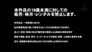 後媽奴隸‐特別篇‐ 矢田美紀子