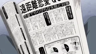 日语繁字有修 俺は彼女を信じてる  上巻「セカンドヴァージン」