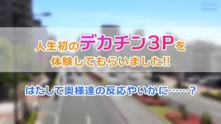 第ㄧ集 ザ・マジックミラー 顔出し 佳丽妻限制 清楚な奥様が初めて