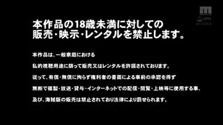 沉浸在癡漢中…明明明了待在這輛車裡不可 …― 水卜櫻