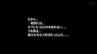 あの時のセフレは…友人の母親 吹石れな