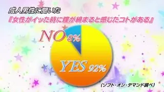 SOD女員工 精液se光？ 真正內se二一次